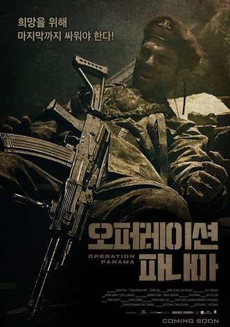 오퍼레이션 파나마
