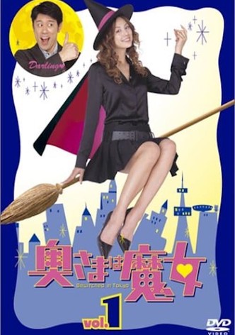 Bewitched in Tokyo SP