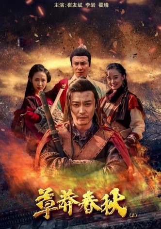 Nine Warriors: Part 1