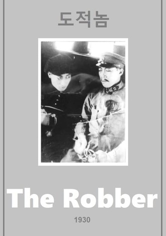 The Robber