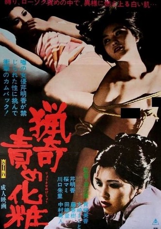 Ryôki semegeshô