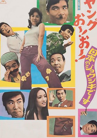 Young Oh ! Oh !