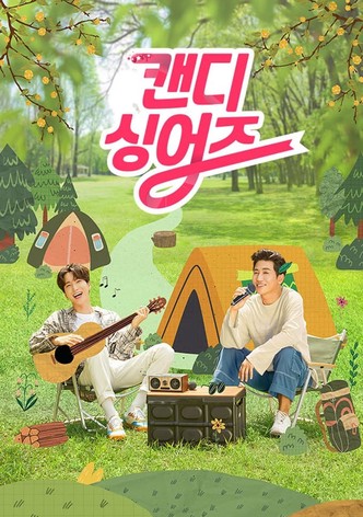캔디 싱어즈