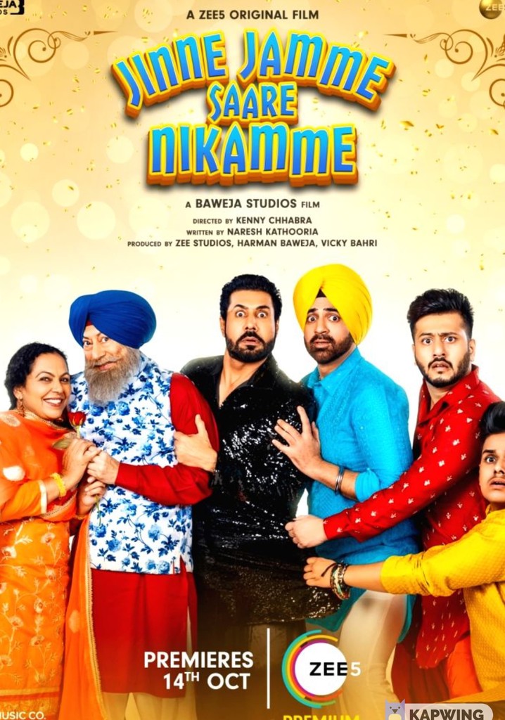 Jinne Jamme Saare Nikamme