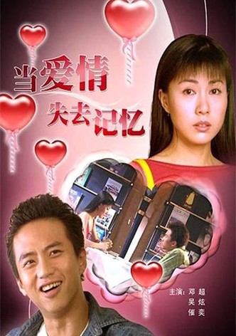 When Love Lost Memory