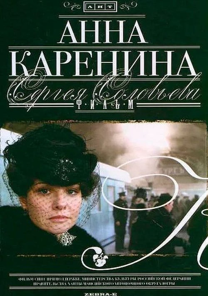 Anna Karenina