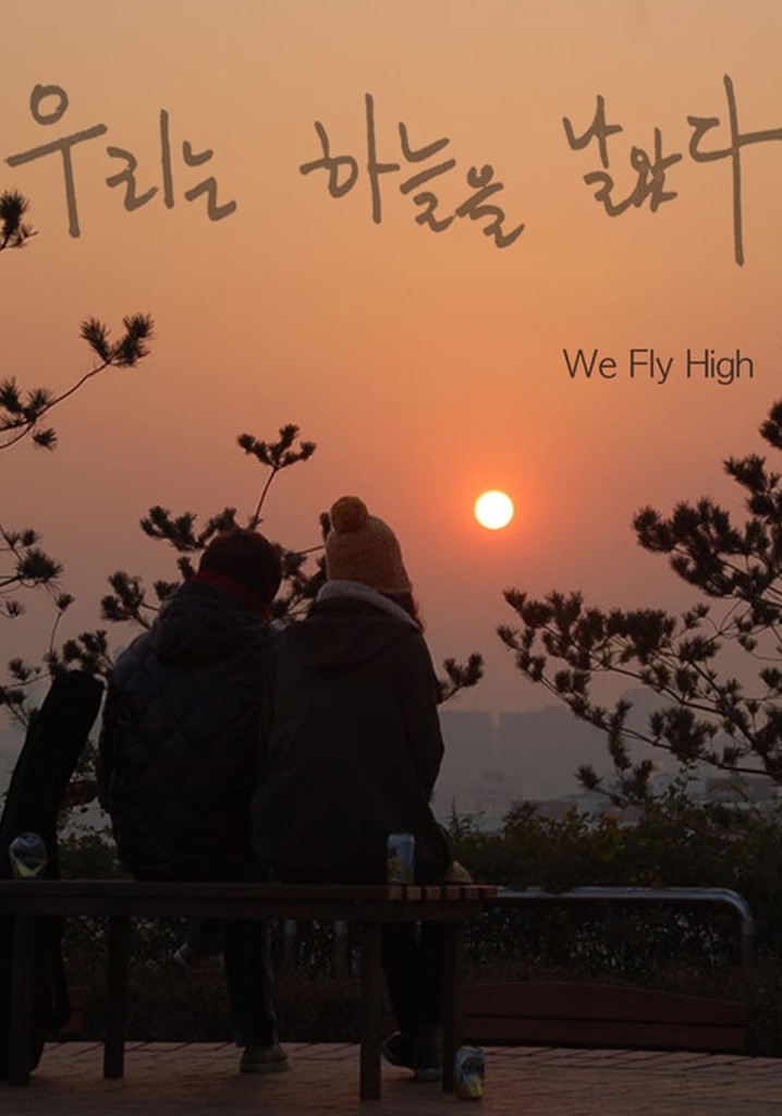 We Fly High