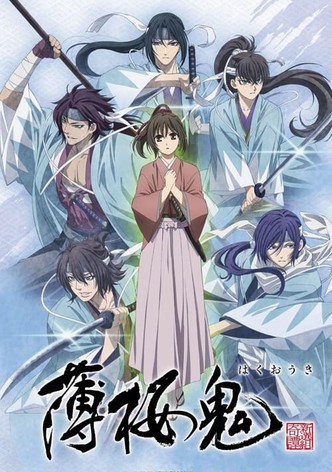 Hakuoki