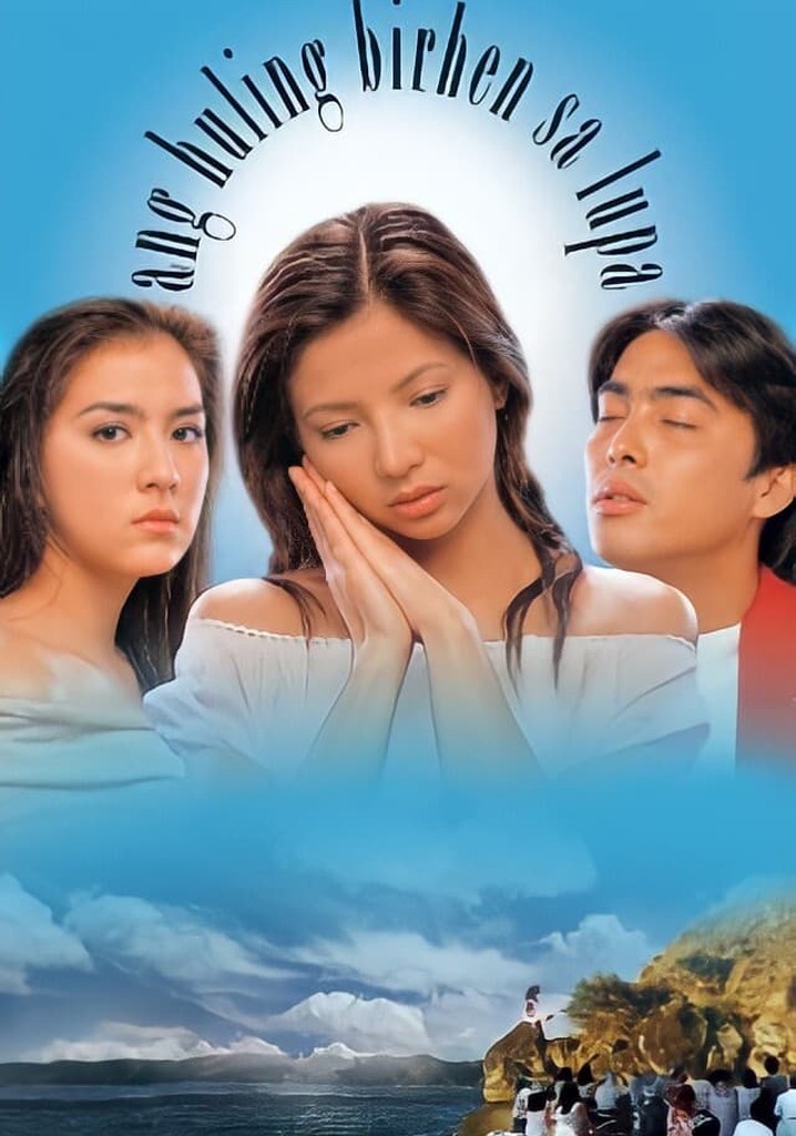 Ang huling birhen sa lupa