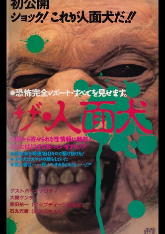 The Human-Faced Dog