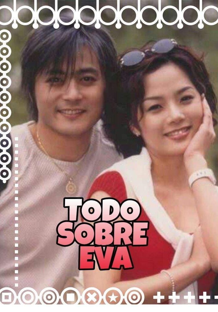 이브의 모든것 - Todo sobre Eva