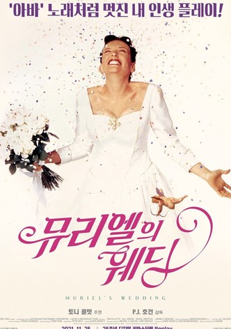 뮤리엘의 웨딩