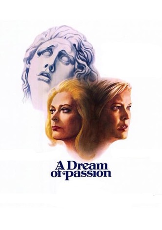 A Dream of Passion