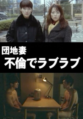 Apartment Wife: Adulterous Love