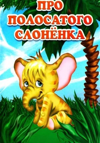 About the Striped Baby Elephant