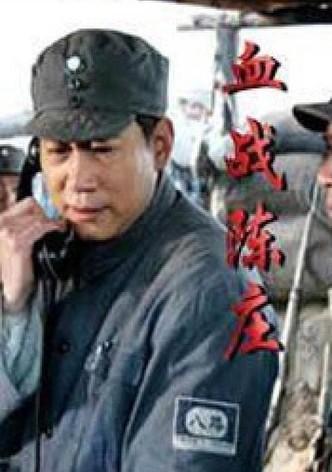 Xiao Feng in Battle of Chenzhuang