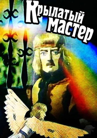 Winged Master