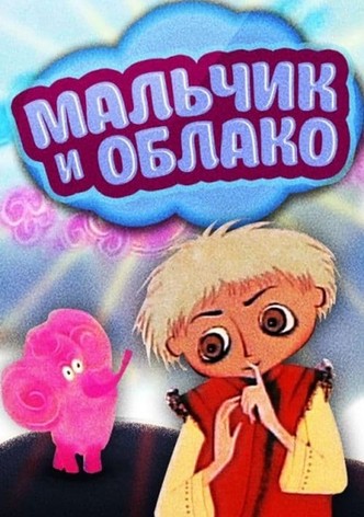 The Boy and the Cloud