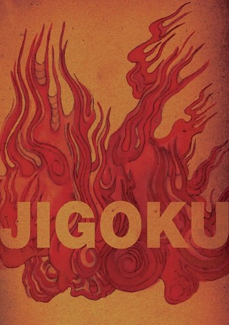Jigoku