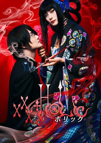 xxxHOLiC