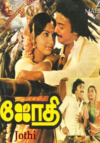 Jothi