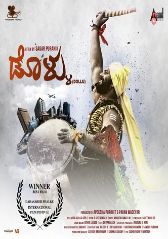 Dollu poster