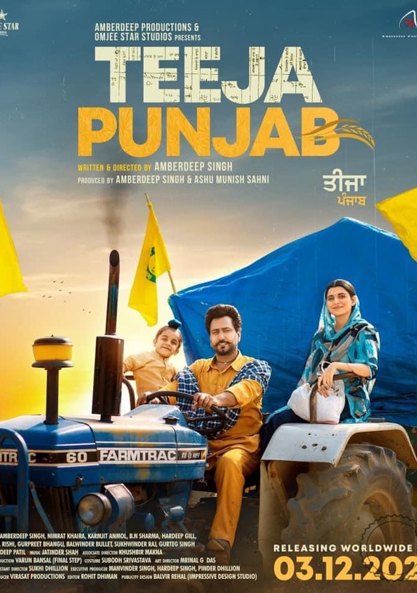 New punjabi movie 2021 online watch new arrivals