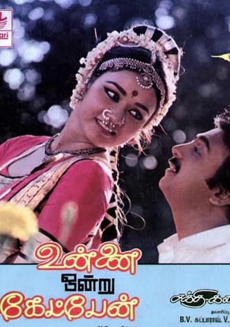 Unnai Ondru Ketpen