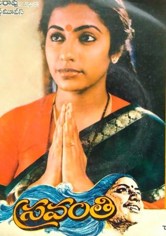 Sravanthi