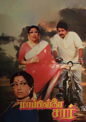 Mappillai Sir