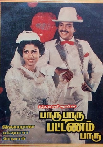 Paru Paru Pattanam Paru