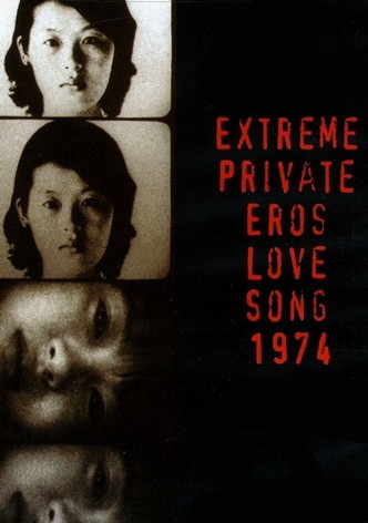 Extreme Private Eros: Love Song 1974