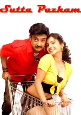 Sutta Pazham