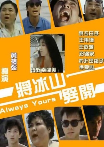 Always Yours