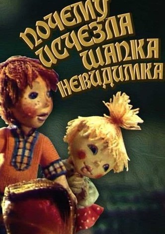 Why Did The Invisibility Hat Disappear