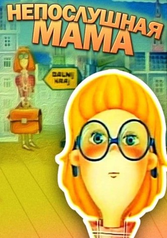 Naughty Mom