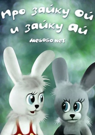 About Bunny Oi and Bunny Ai