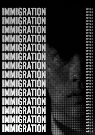 Immigration