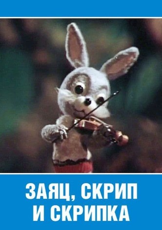 The Hare, the Squeak and the Violin