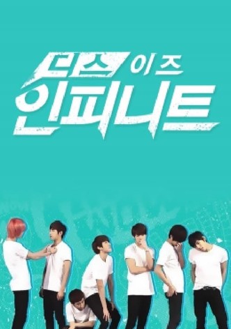 디스 이즈 인피니트