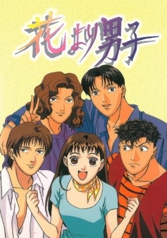 花より男子　まとめて 12年ぶり！「花より男子」に新シリーズ「花のち晴れ～花男 Next