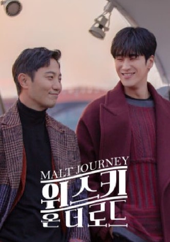 위스키 온 더 로드