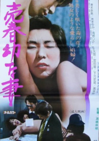 Prostitution Juvenile Wife