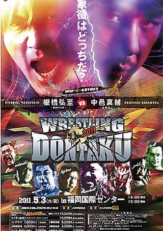 NJPW Wrestling Dontaku 2011