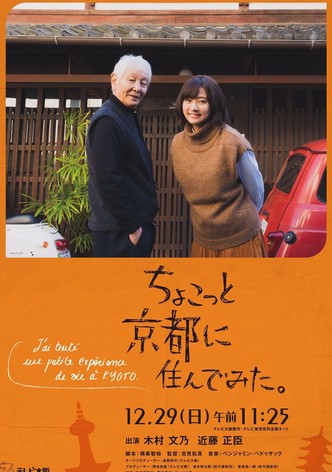 I Lived in Kyoto For A While
