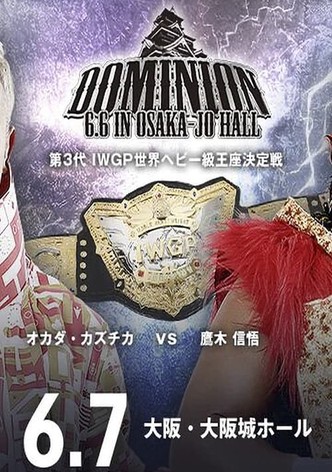 NJPW Dominion 6.6 in Osaka-jo Hall