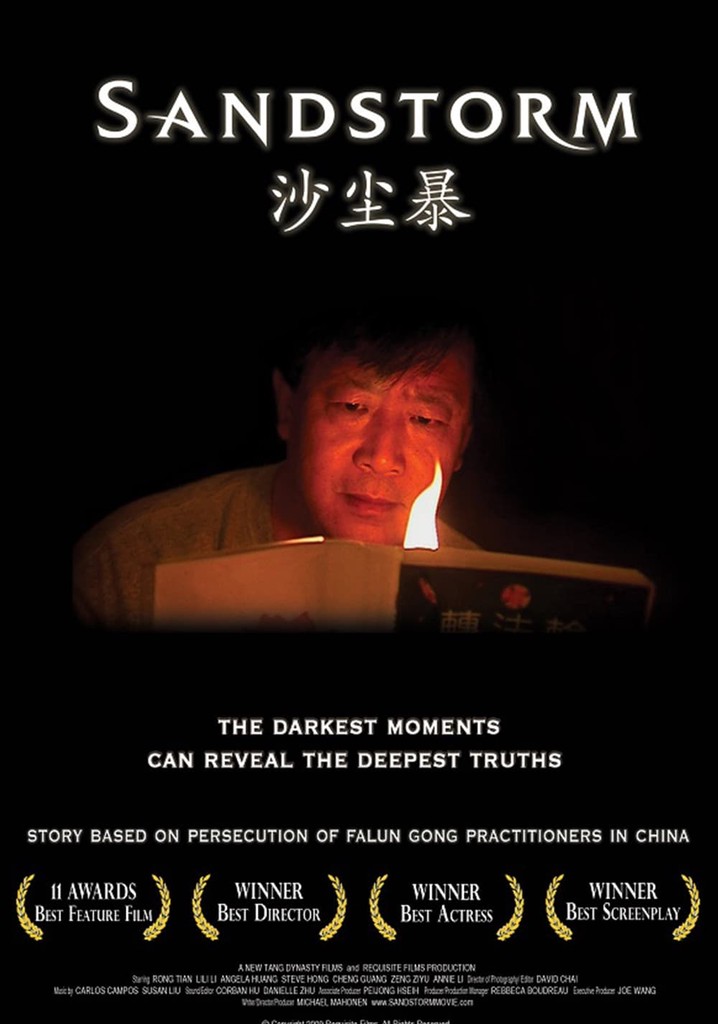 Sandstorm