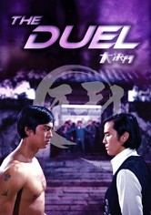 The Duel