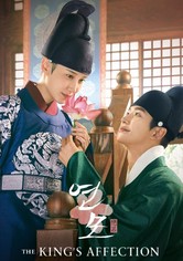 The King's Affection - Séria 1