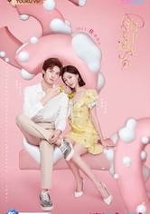 인해지중우견니: 너를 만나고 사랑한 시간 - 인해지중우견니